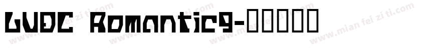 LVDC Romantic9字体转换